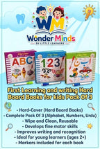 ABC, 123 & Urdu Alphabets (Pack of 3)– My First Book for Kids  | Early Learning Educational Books